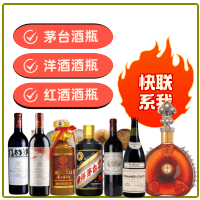 产品中心-临沂市郯城回收茅台酒空瓶:年份茅台酒瓶,生肖茅台酒瓶,大量容茅台酒礼盒摆件,临沂市郯城便民酒瓶回收店-临沂市郯城回收茅台酒空瓶:年份茅台酒瓶,生肖茅台酒瓶,大量容茅台酒礼盒摆件,临沂市郯城便民酒瓶回收店